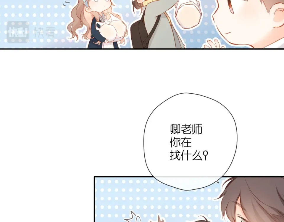 第133话 助攻 第55页