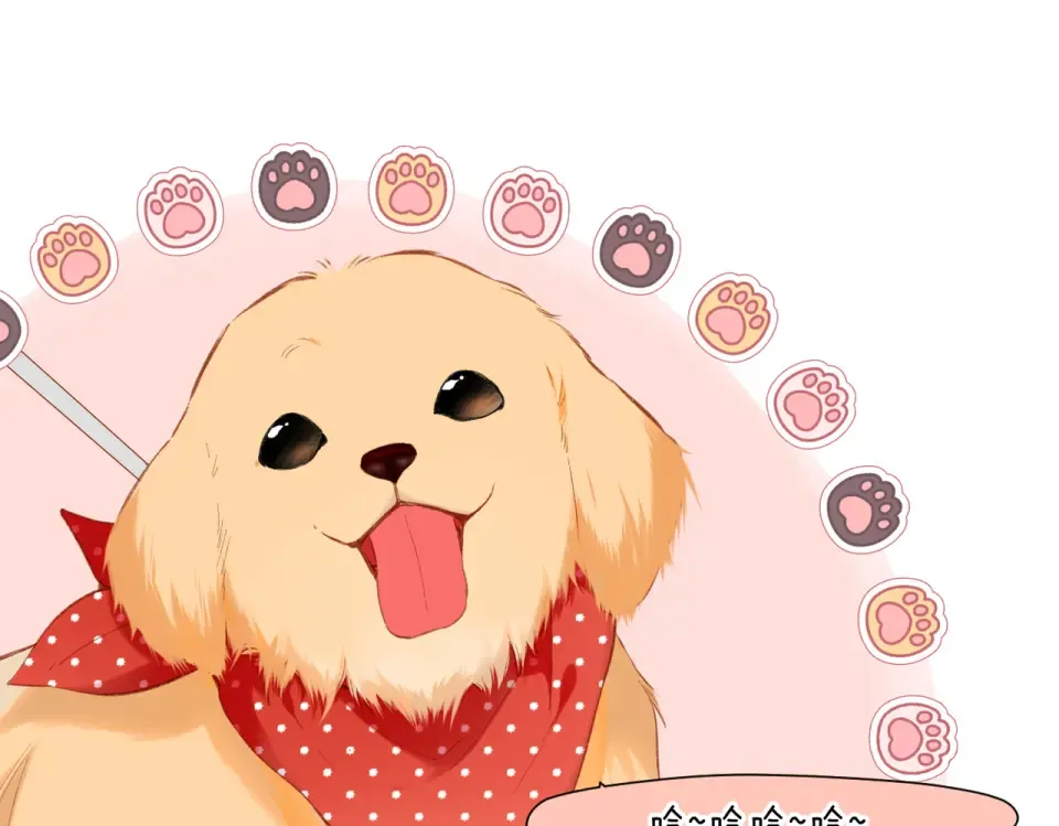 第134话 思考 第4页
