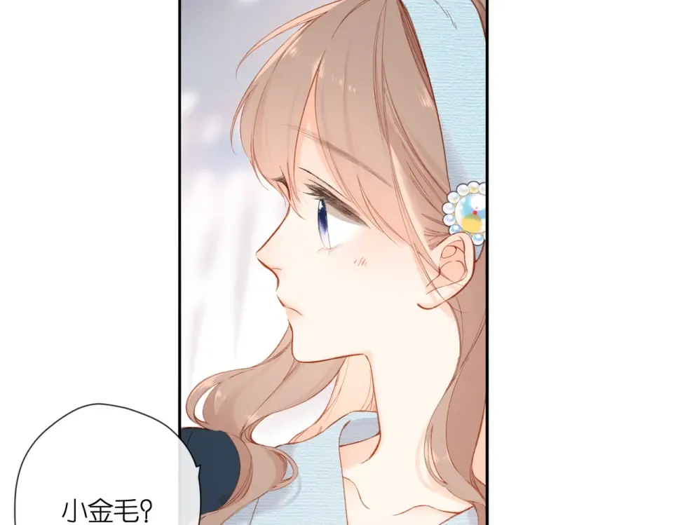 第134话 思考 第6页