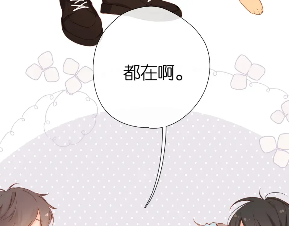 第134话 思考 第11页