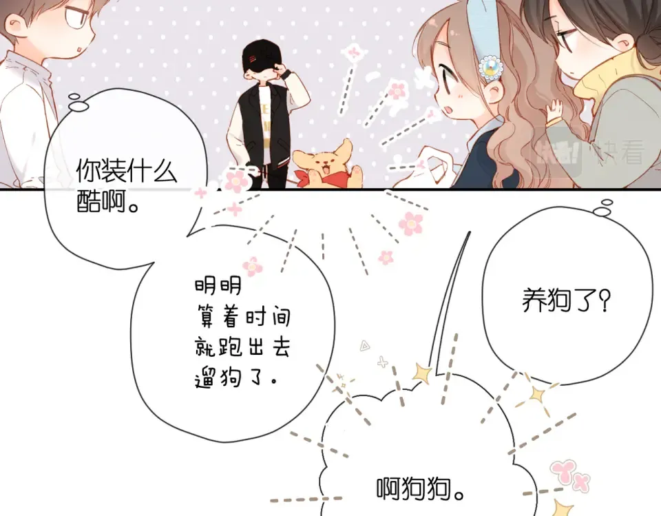 第134话 思考 第12页
