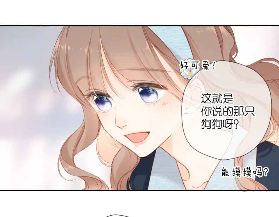 第134话 思考 第14页