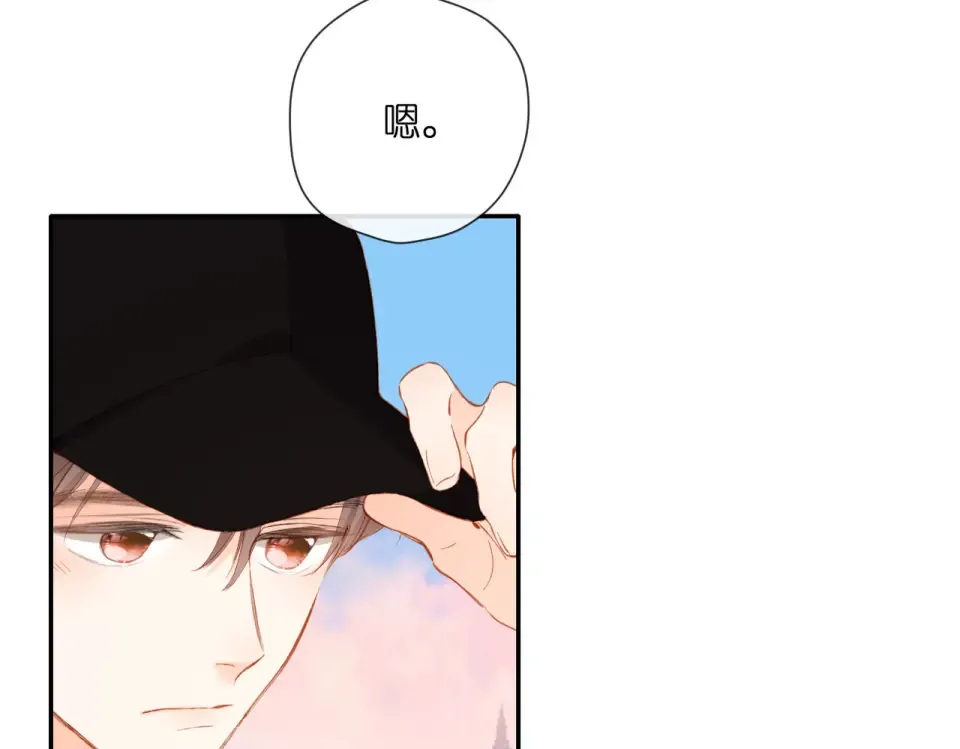 第134话 思考 第15页