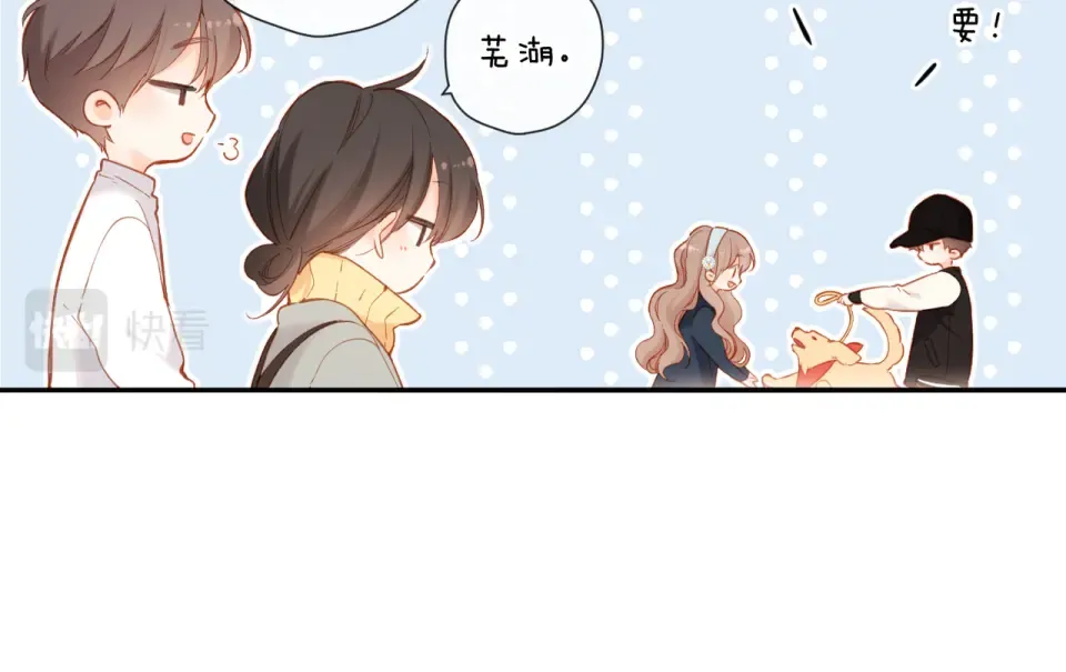 第134话 思考 第22页
