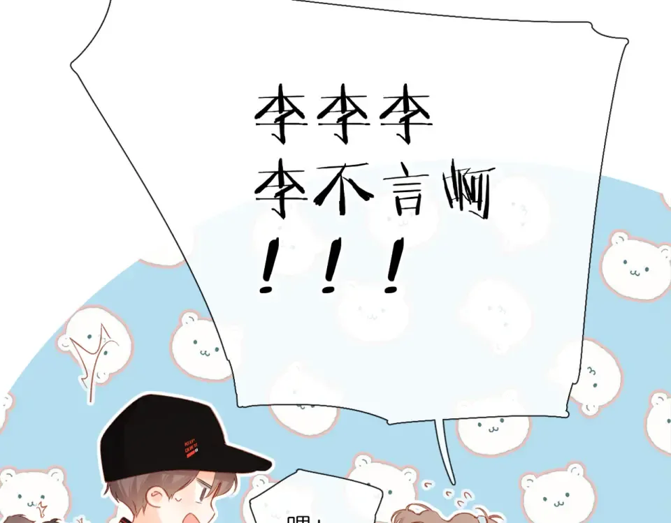 第134话 思考 第25页