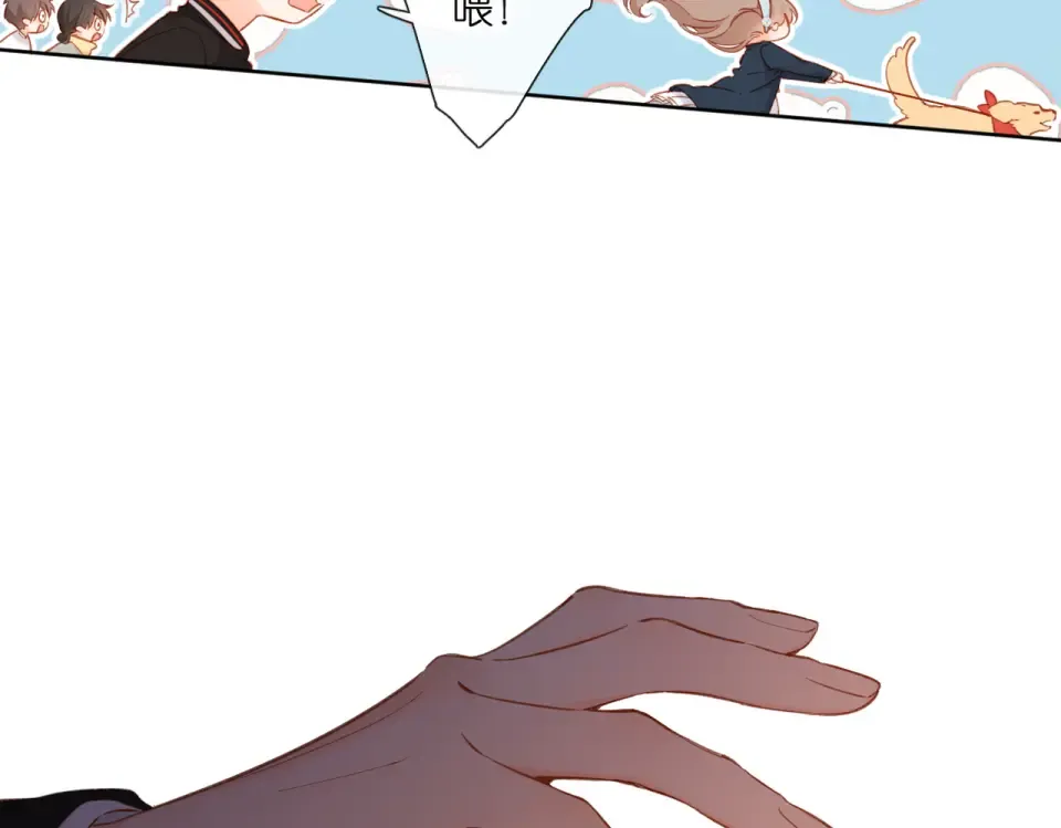 第134话 思考 第26页