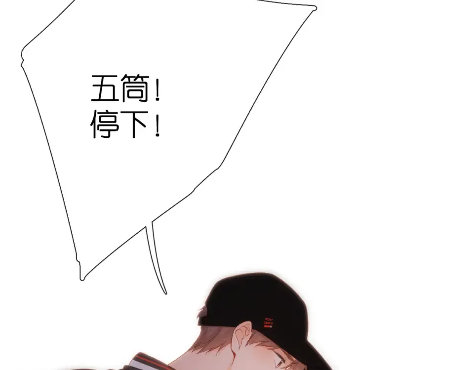 第134话 思考 第28页