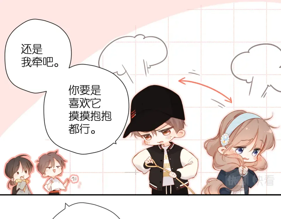 第134话 思考 第36页