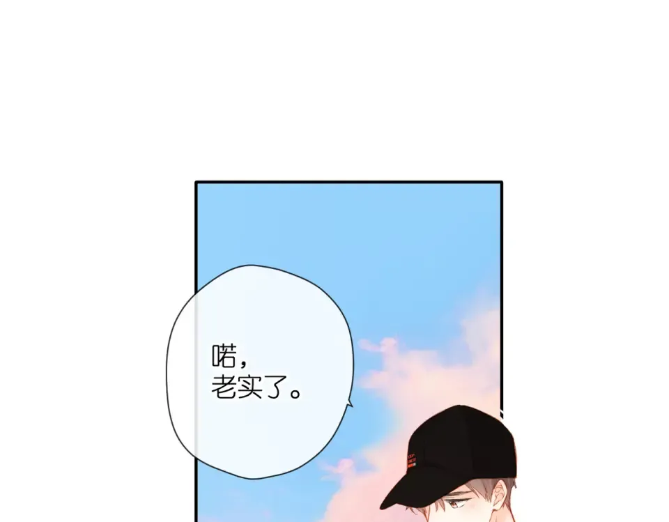 第134话 思考 第38页