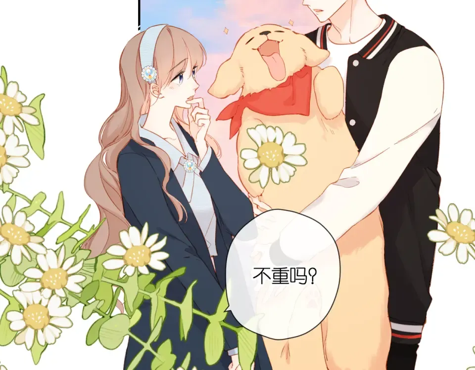 第134话 思考 第39页