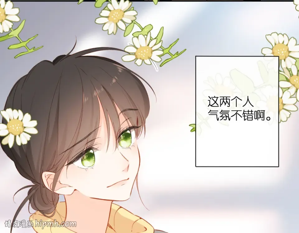 第134话 思考 第40页
