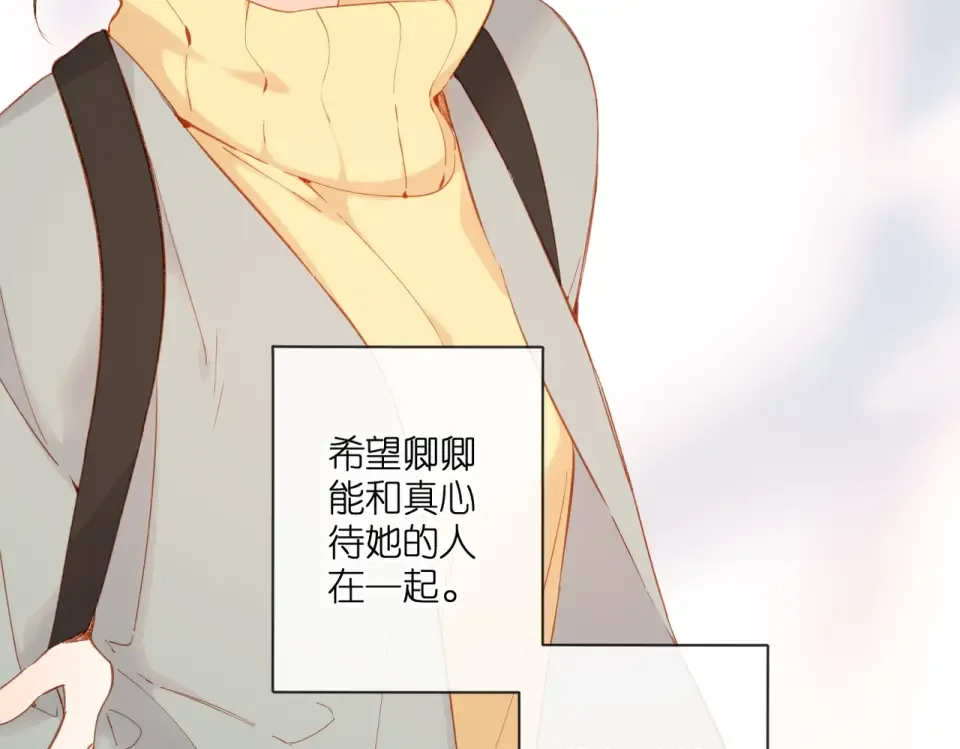 第134话 思考 第41页