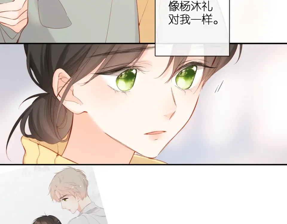 第134话 思考 第42页