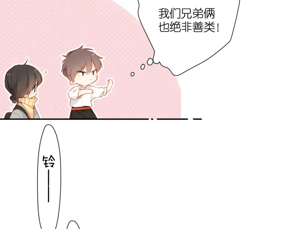 第134话 思考 第52页