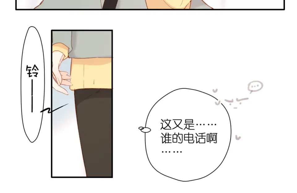 第134话 思考 第54页