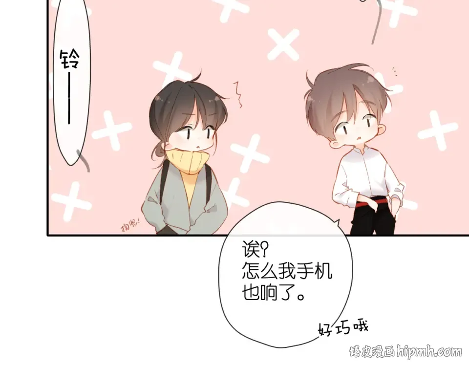 第134话 思考 第56页