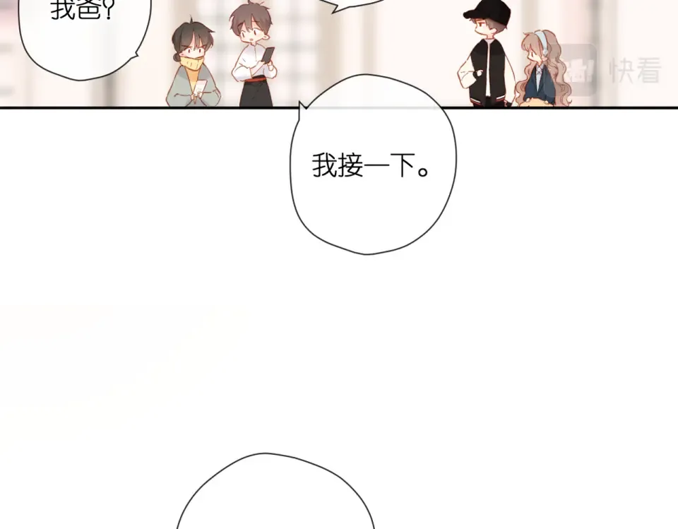 第134话 思考 第58页