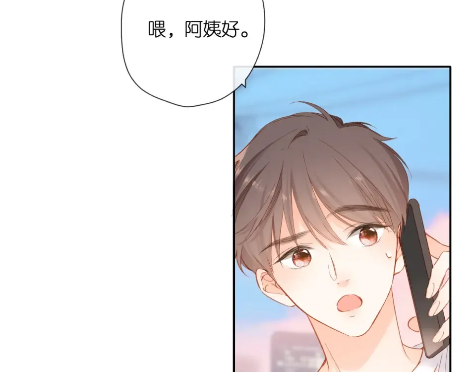 第134话 思考 第59页