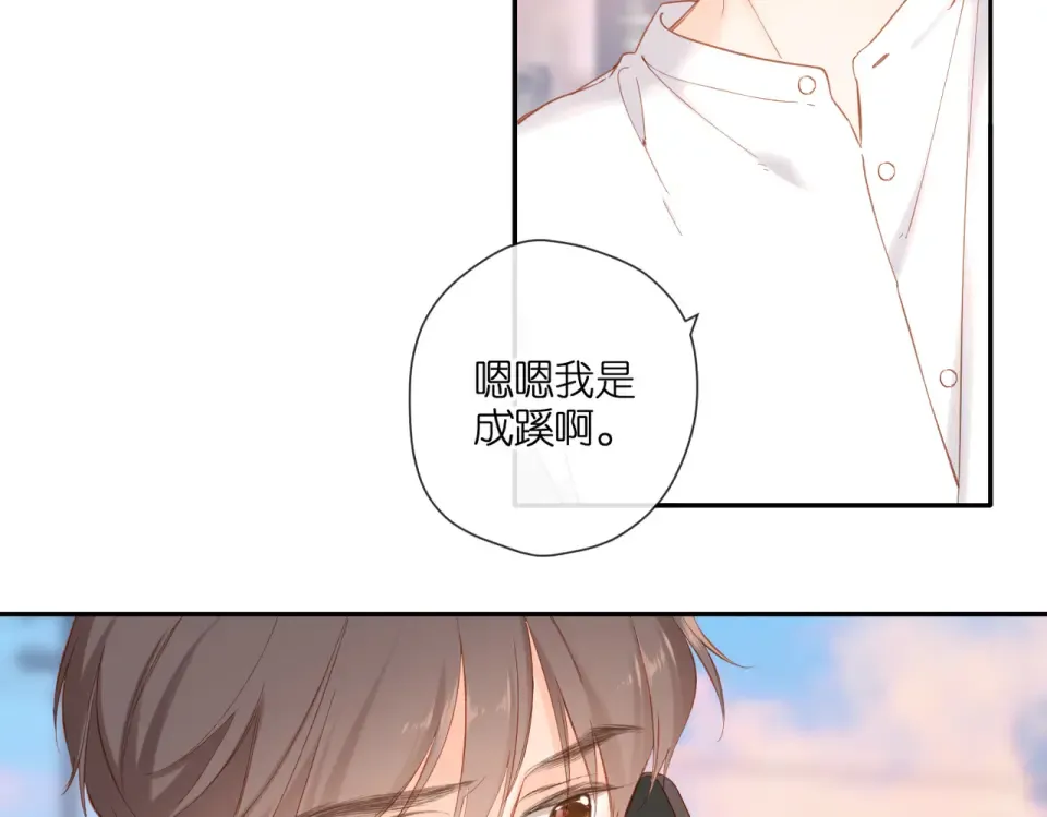 第134话 思考 第60页