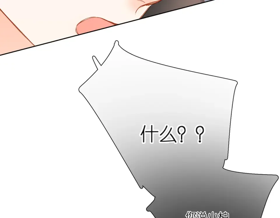 第134话 思考 第62页