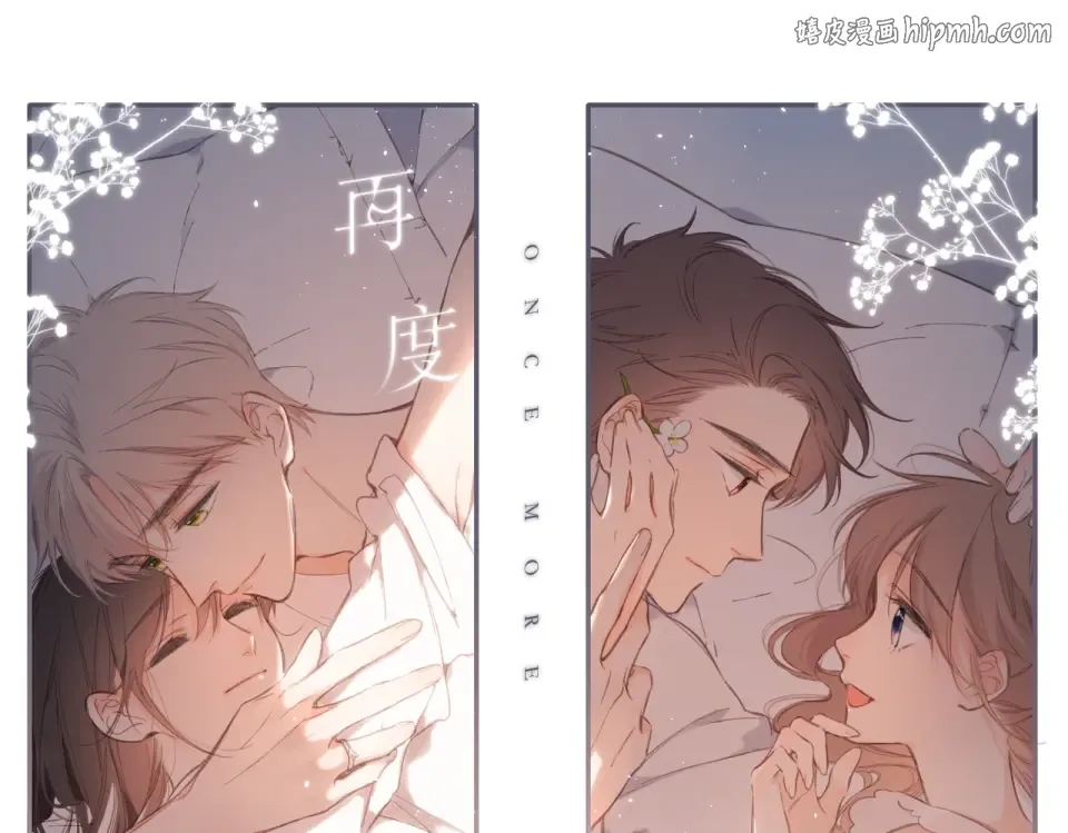 第135话 了解 第1页