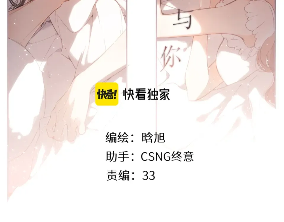 第135话 了解 第2页