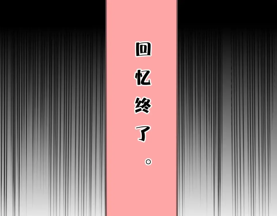 第135话 了解 第18页