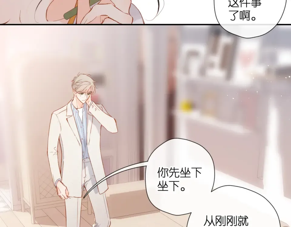 第135话 了解 第30页
