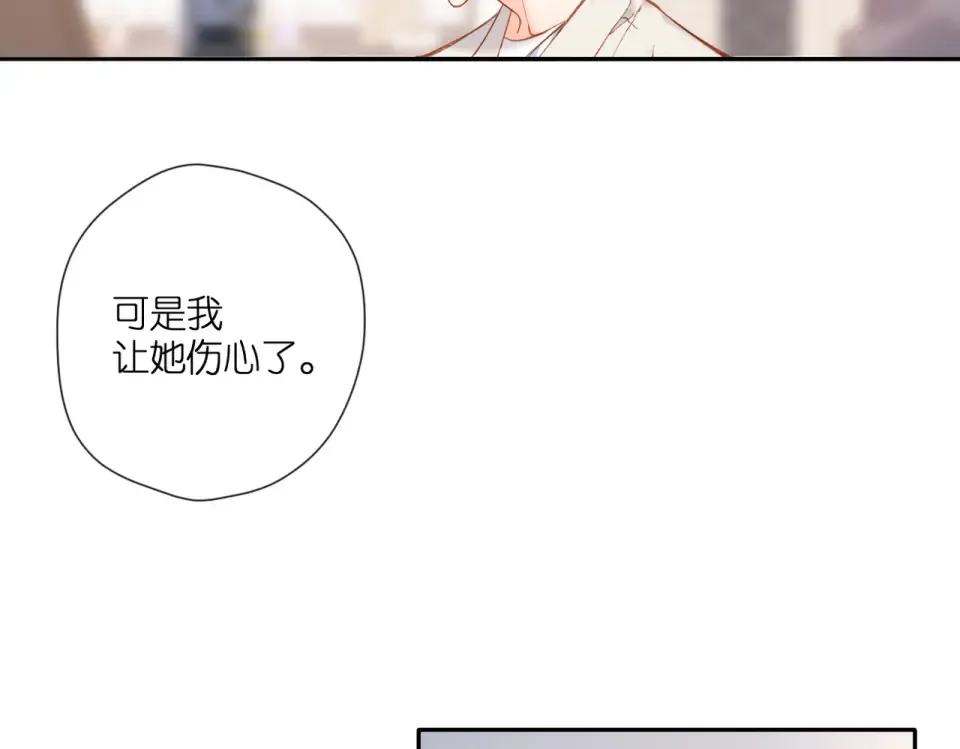 第135话 了解 第35页