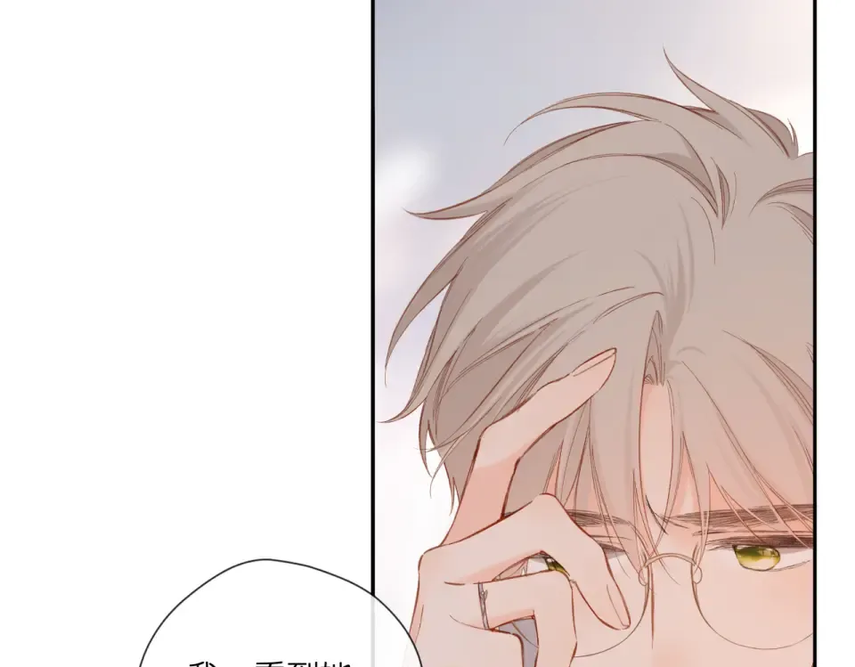 第135话 了解 第36页