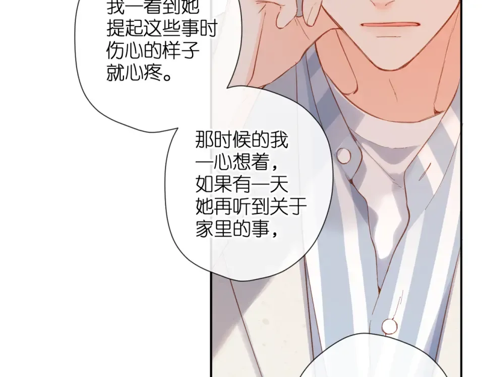 第135话 了解 第37页