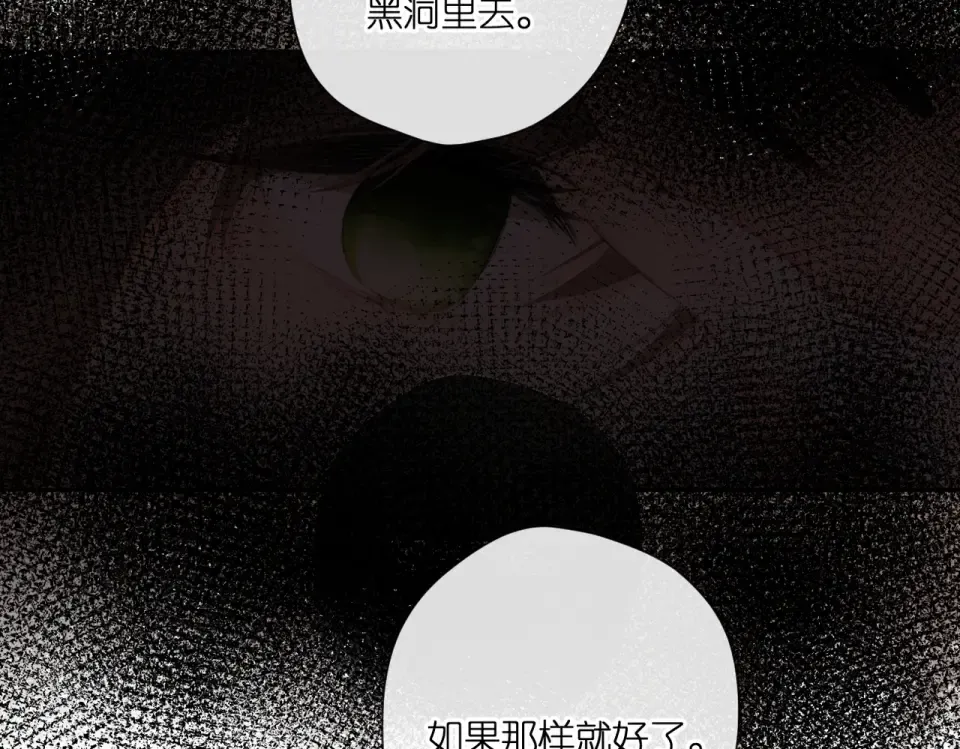 第135话 了解 第39页