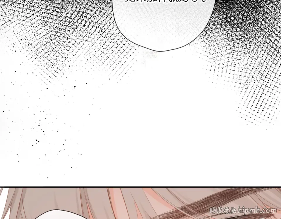 第135话 了解 第40页