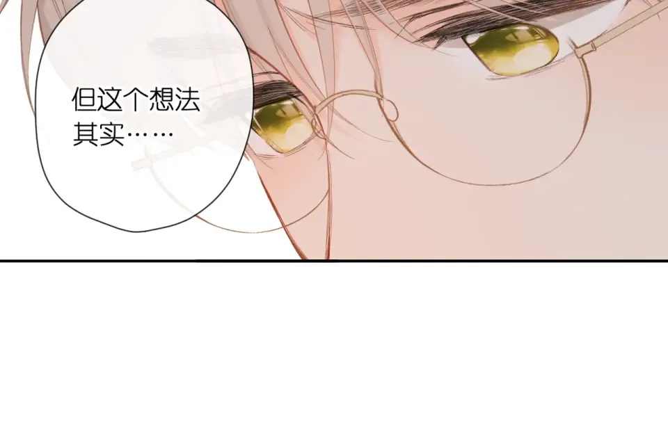第135话 了解 第41页