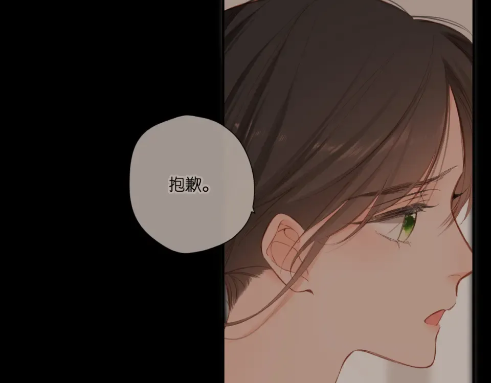 第135话 了解 第44页