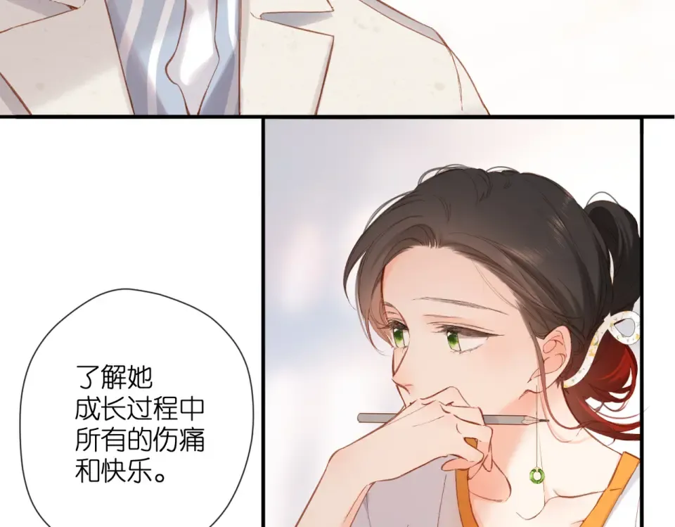 第135话 了解 第50页
