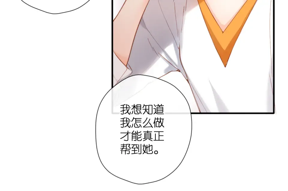 第135话 了解 第51页