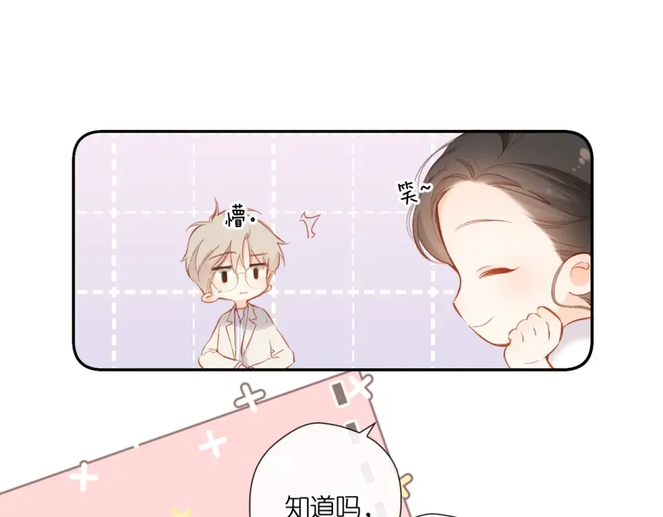 第135话 了解 第52页