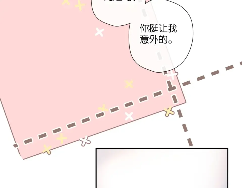 第135话 了解 第53页