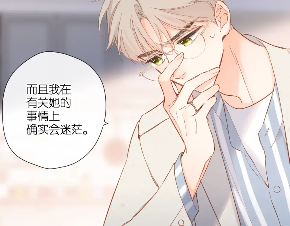 第135话 了解 第58页