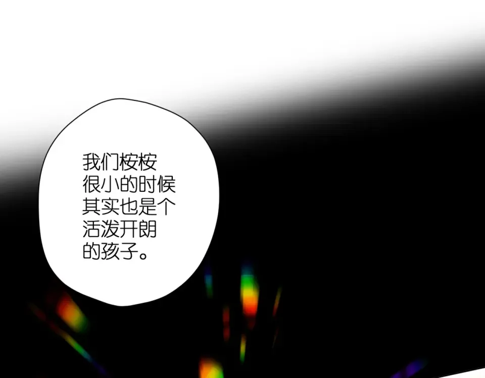 第135话 了解 第62页