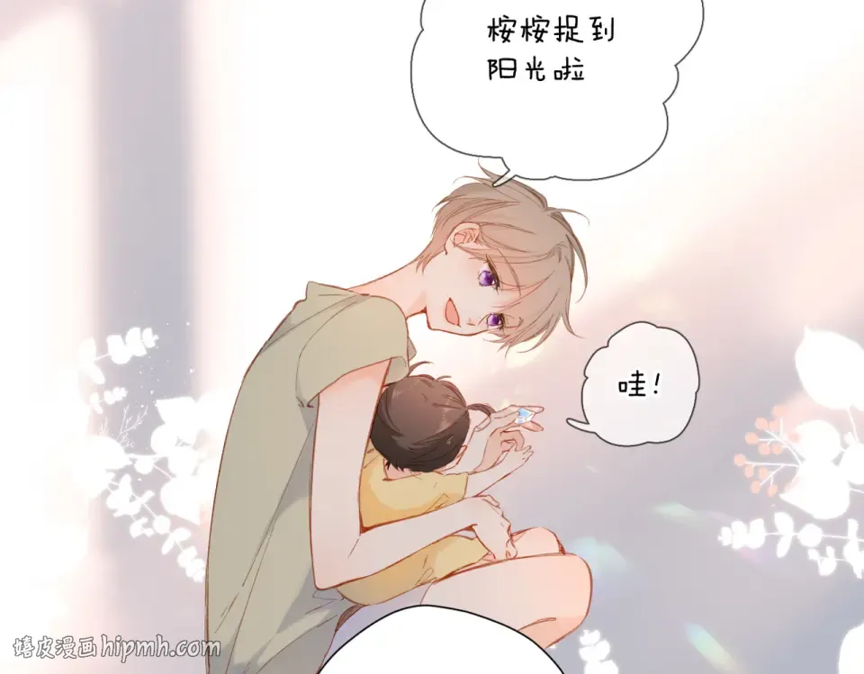 第135话 了解 第64页