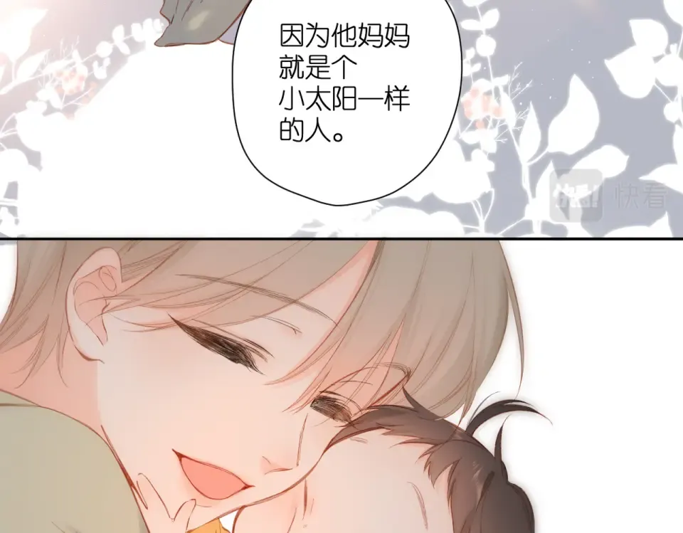 第135话 了解 第65页