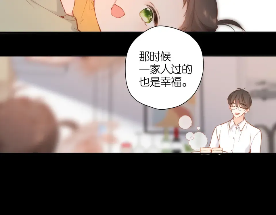 第135话 了解 第66页