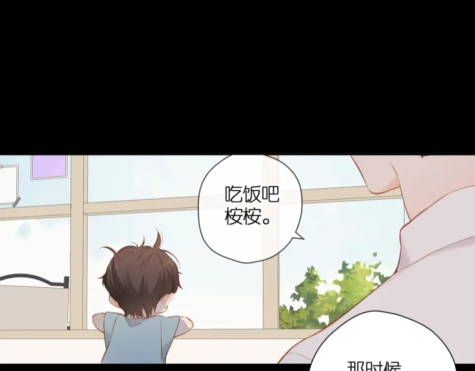 第135话 了解 第68页