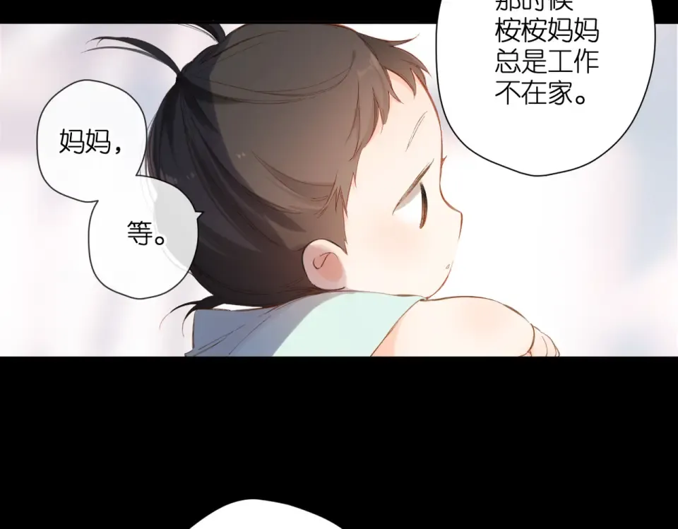 第135话 了解 第69页