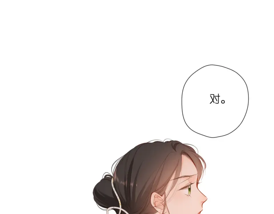 第135话 了解 第78页