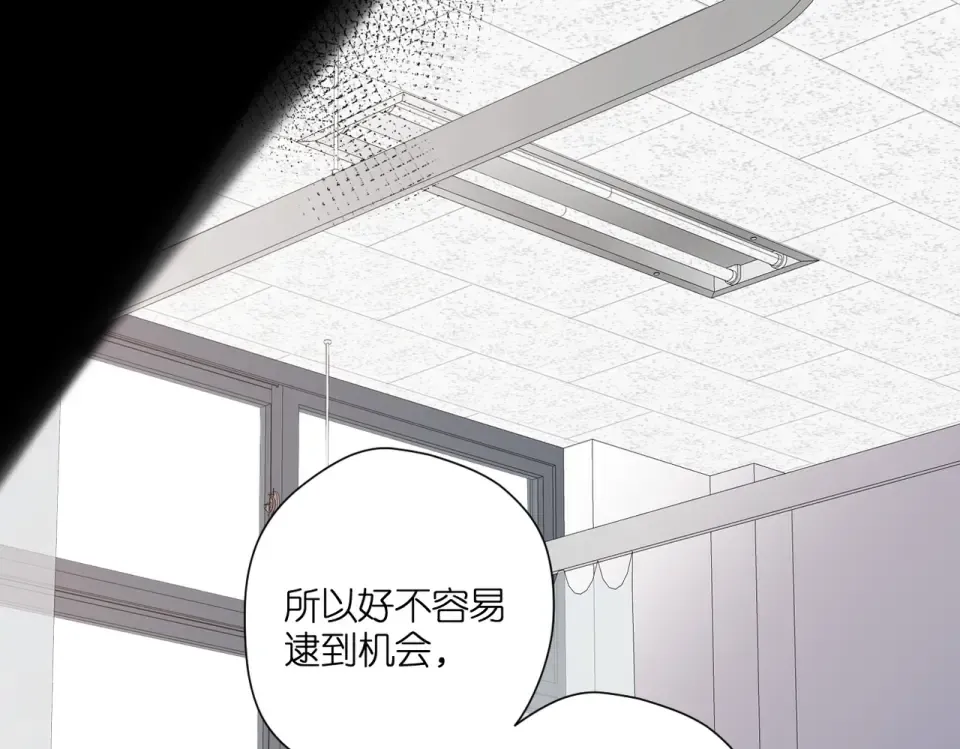 第135话 了解 第82页