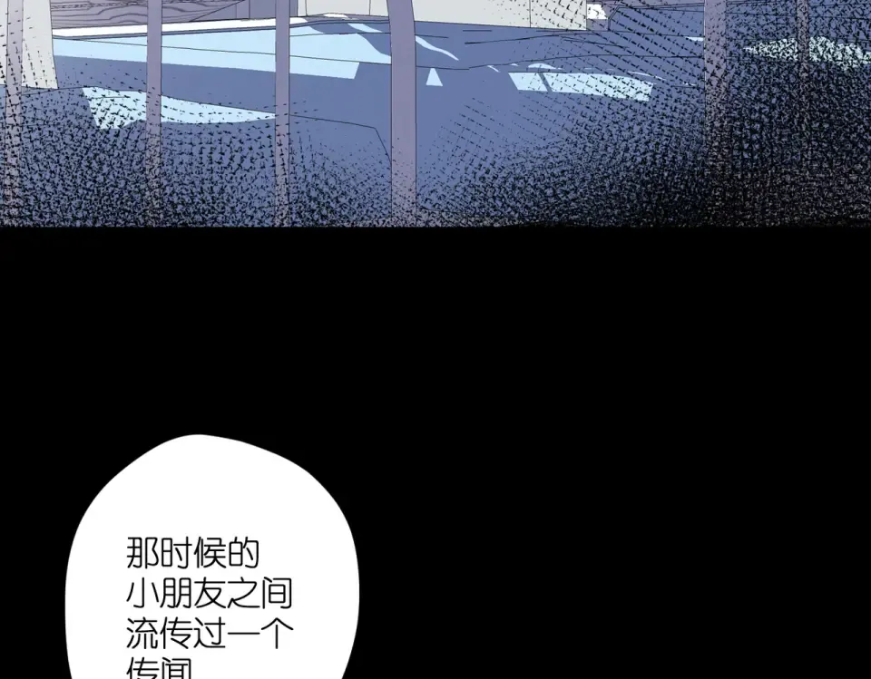 第135话 了解 第84页