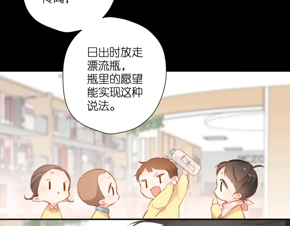 第135话 了解 第85页